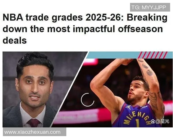 马刺交易小将获得奥利尼克文班帮手再添新援助力球队发展